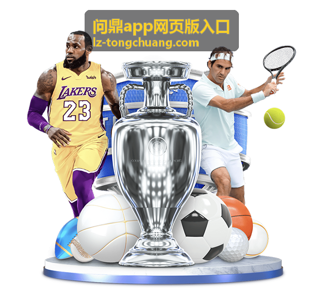 问鼎app 网页版技巧